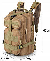 Рюкзак mebelime тактичний штурмовий, армійський 28L койот, фото 3