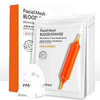 Тканевая маска-салфетка с экстрактом красного апельсина IMAGES Facial Mask Blood Orange