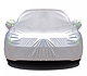 Алюмінієвий складаний автомобільний чохол універсальний, захист від сонця, граду, дощу водонепроникний автом, фото 3