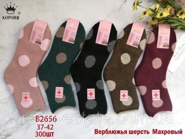 Шкарпетки жіночі верблюжа шерсть Корона 37-42 р.