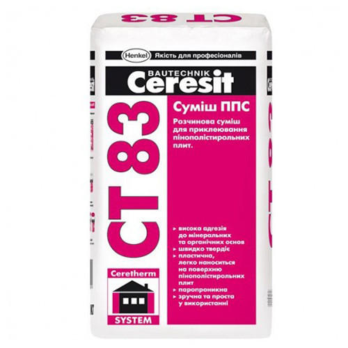 Клей для теплоізоляції Ceresit CT 83, 25 кг