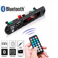 Fm модулятор Bluetooth MP3 плеер USB TF micro SD Aux Fm питание 5-12 вт