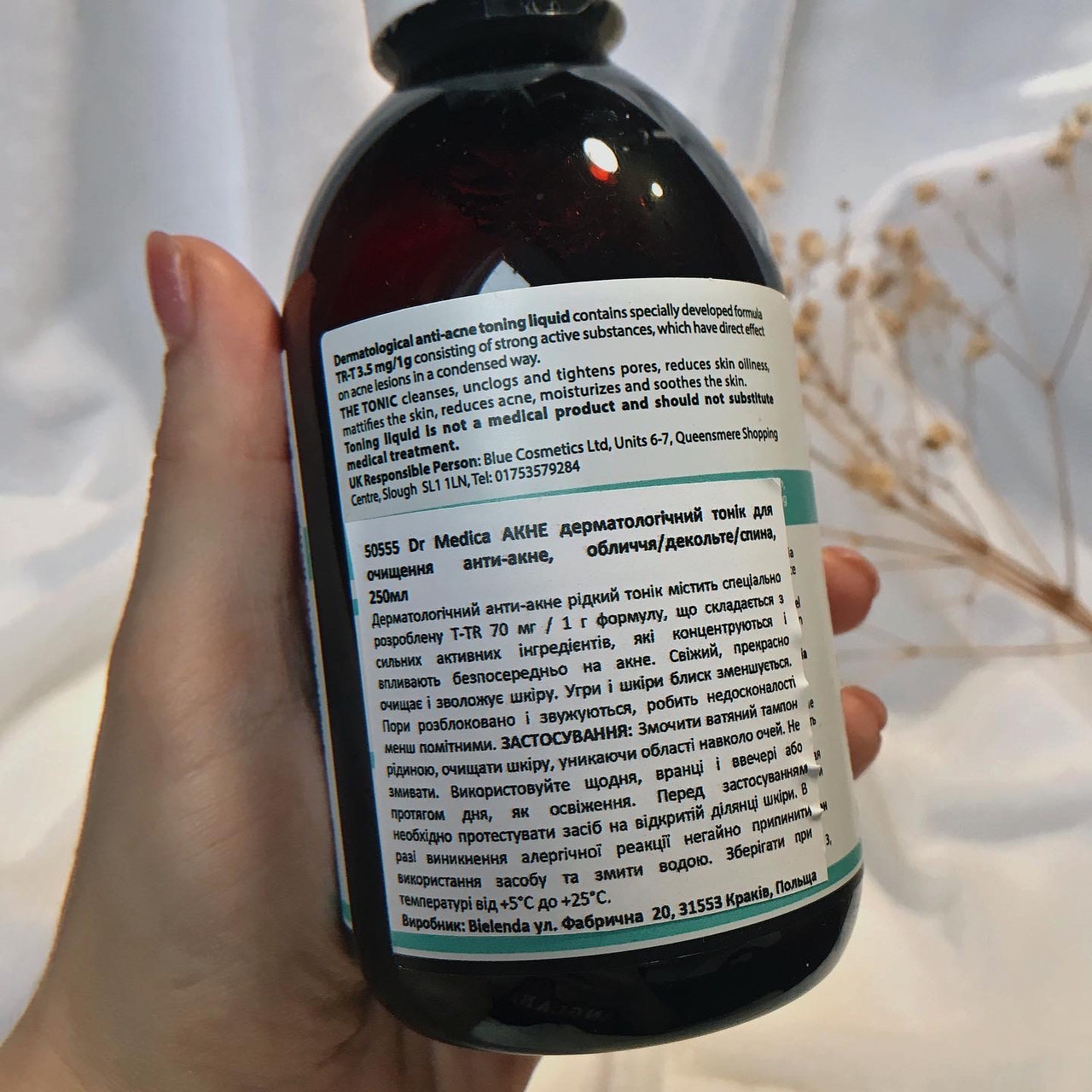 Дерматологический анти-акне тоник Bielenda Dr медицинской Acne ...