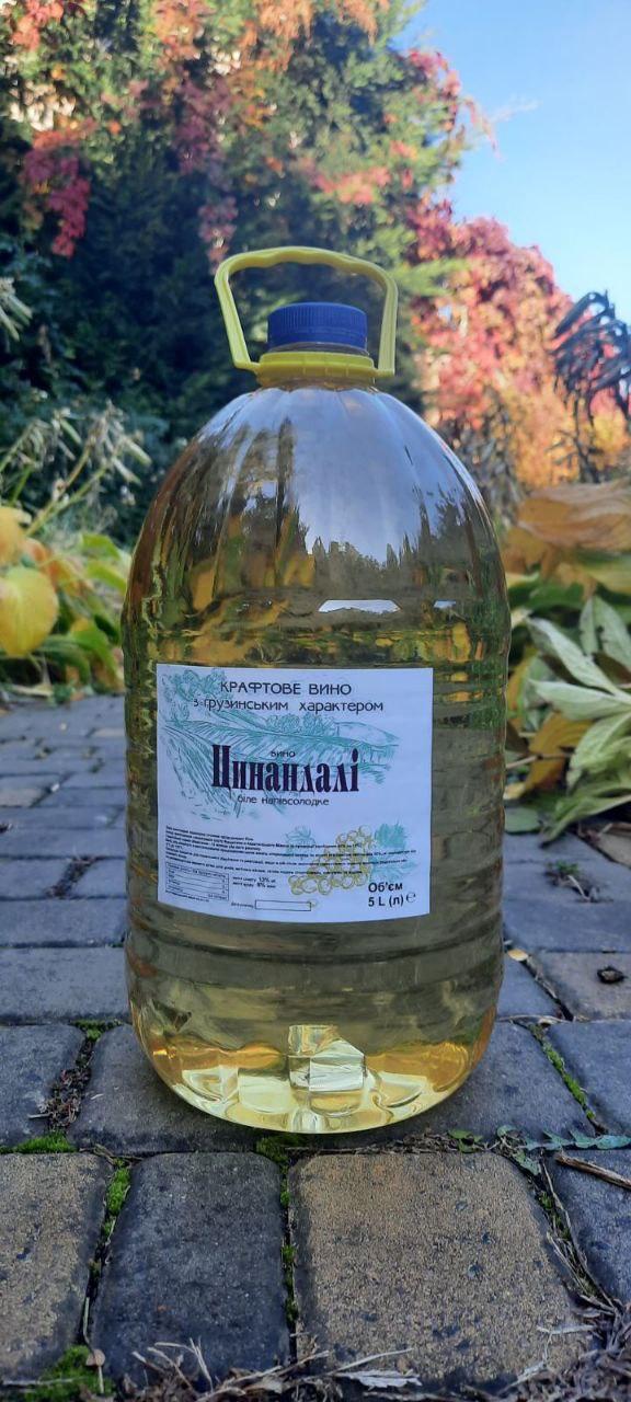 Вино «Цинандалі» (біле напівсолодке)