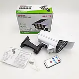 Вуличний ліхтар у формі камери Solar Light з датчиком руху та пультом керування на сонячній батареї, фото 3