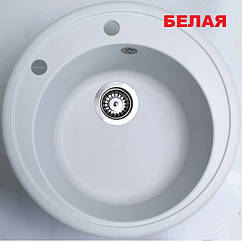 Гранітна кругла мийка біла 510x510x200 Adamant SUN