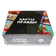 Коробка для гри "Карти правди"