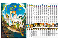Комплект Манги Bee's Print Обещанный Неверленд The Promised Neverland Том с 01 по 15 На русском языке(BRT)