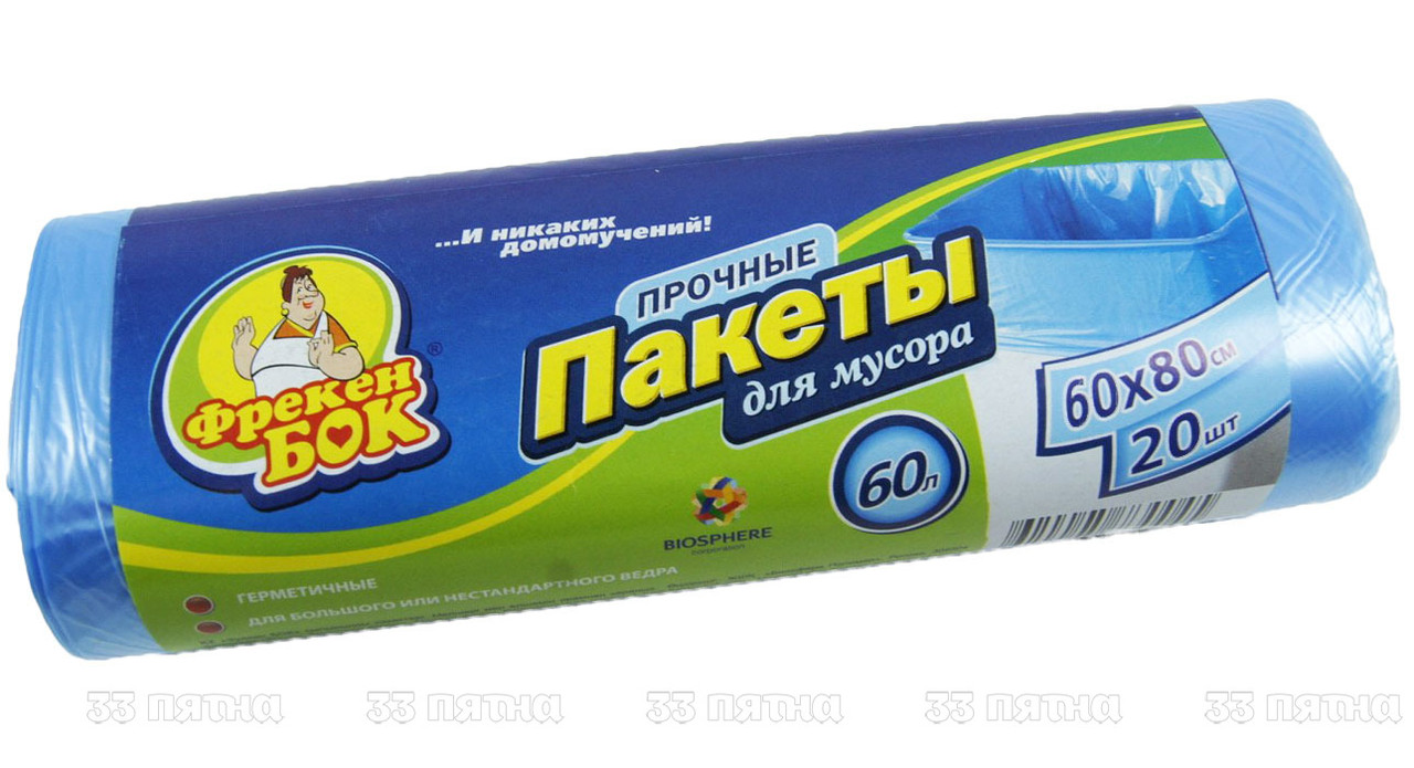 Сміттєві пакети Фрекен Бок 60 л 20 шт. сині