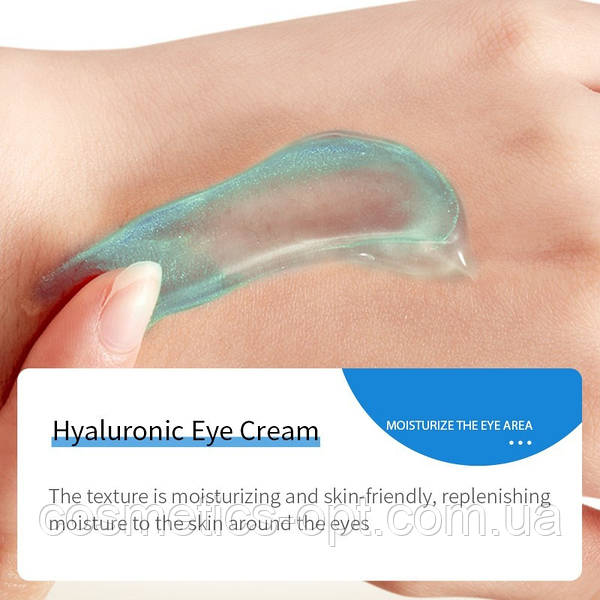 アイケア TRON Eye Cream Jouvence Eternelle Alpine Eye Zone Smoother Cream купити в