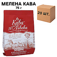 Ящик кофе молотый Галка, Кофе из Львова - Эспрессо, 75 гр. (в ящике 20 шт)