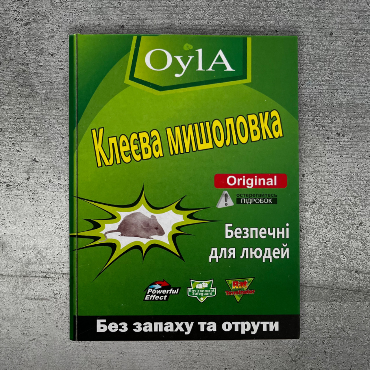 Клейова пастка мишоловка для гризунів книжка 24х16,5 см Oyla