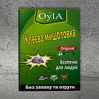 Клейова пастка мишоловка для гризунів книжка 24х16,5 см Oyla