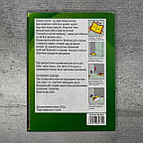 Клейова пастка мишоловка для гризунів книжка 24х16,5 см Oyla, фото 2