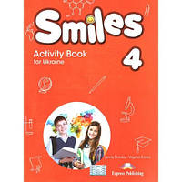 Англійська мова. Smiles for Ukraine 4: Activity Book