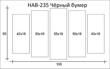 Картина модульна HolstArt Чорний бумер 55x100 см 5 модулів арт.HAB-235, фото 2