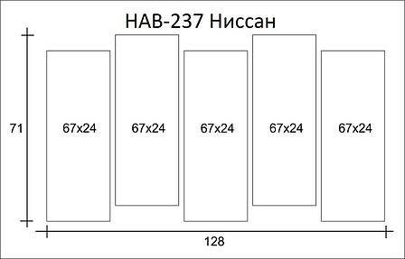 Картина модульна HolstArt Ніссан 71x128 см 5 модулів арт.HAB-237, фото 2