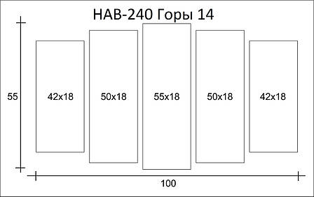 Картина модульна HolstArt Гори 55x100 см 5 модулів арт.HAB-240, фото 2