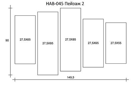 Картина модульна HolstArt Пейзаж 90x149.5 см 5 модулів арт.HAB-045, фото 2