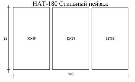 Картина модульна HolstArt Стильний пейзаж 55x100 см 3 модулі арт.HAT-180, фото 2