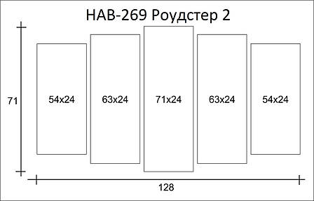 Картина модульна HolstArt Роудстер 71x128 см 5 модулів арт.HAB-269, фото 2