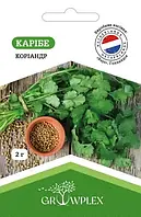 Семена кориандра Карибе 2г (Bejo) ТМ GROWPLEX