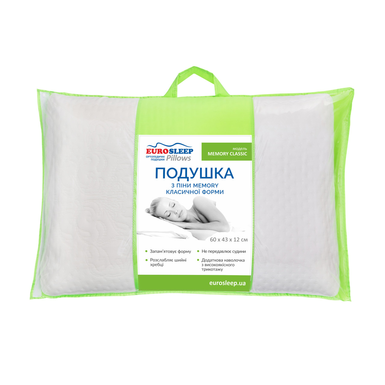Ортопедична подушка "MEMORY CLASSIC/МЕМОРІ КЛАСИК" 60х43 від ТМ "Eurosleep"