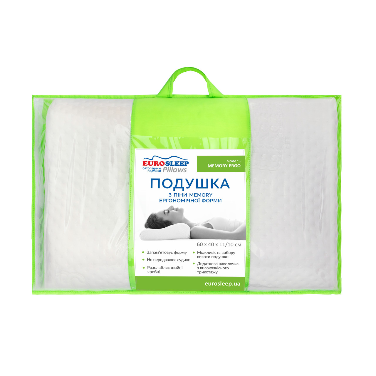 Ортопедична подушка "MEMORY ERGO" 60х40 см., від ТМ "Eurosleep"