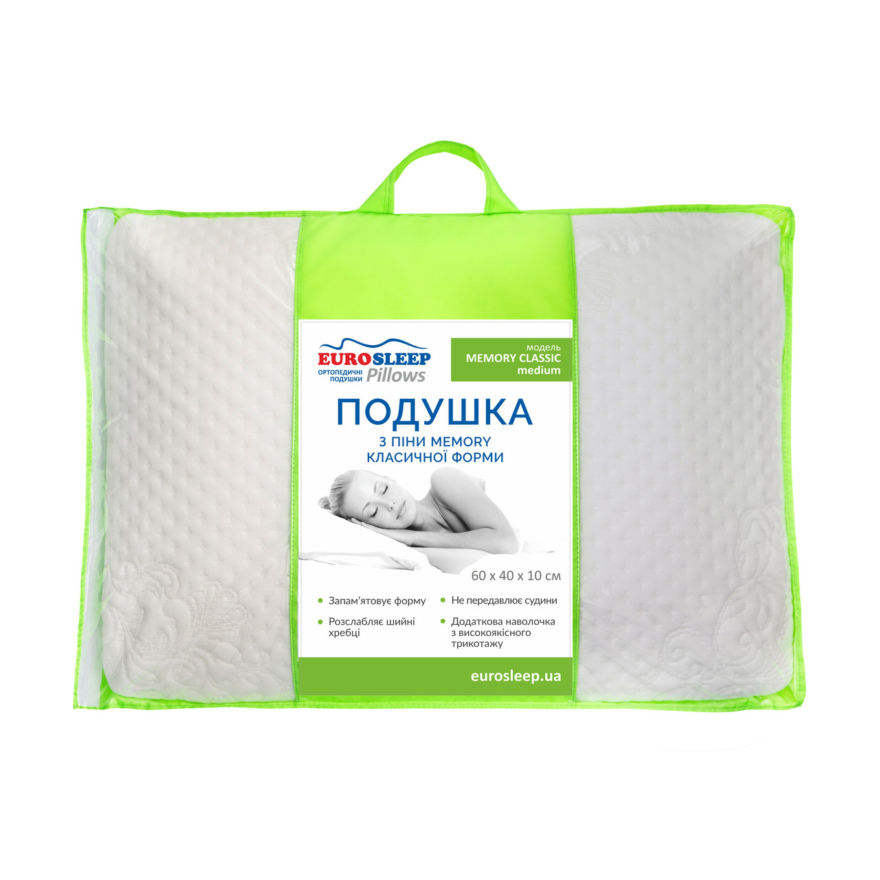 Ортопедична подушка "MEMORY CLASSIC medium/МЕМОРІ КЛАСИК медіум" 60х40 від ТМ "Eurosleep"