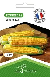 Насіння  кукурудзи Турбін F1 50шт (Clause) ТМ GROWPLEX