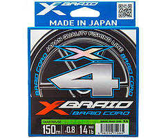 Шнур плетений YGK X-Braid Braid Cord X4 150 м #0.6 0.13 мм
