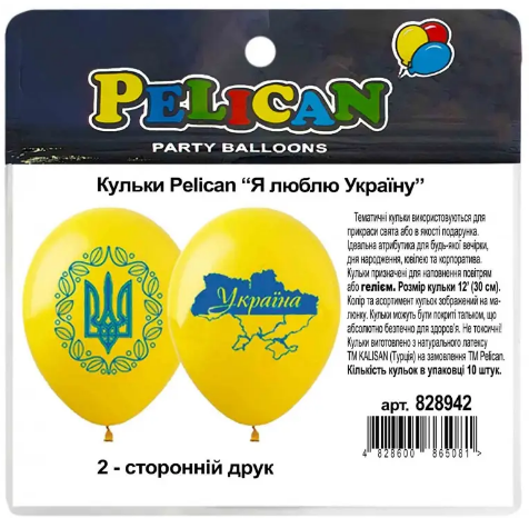 Набір кульок повітр. латексних 12"/30см "Я люблю Україну" 10шт №828942/Pelican/(5)