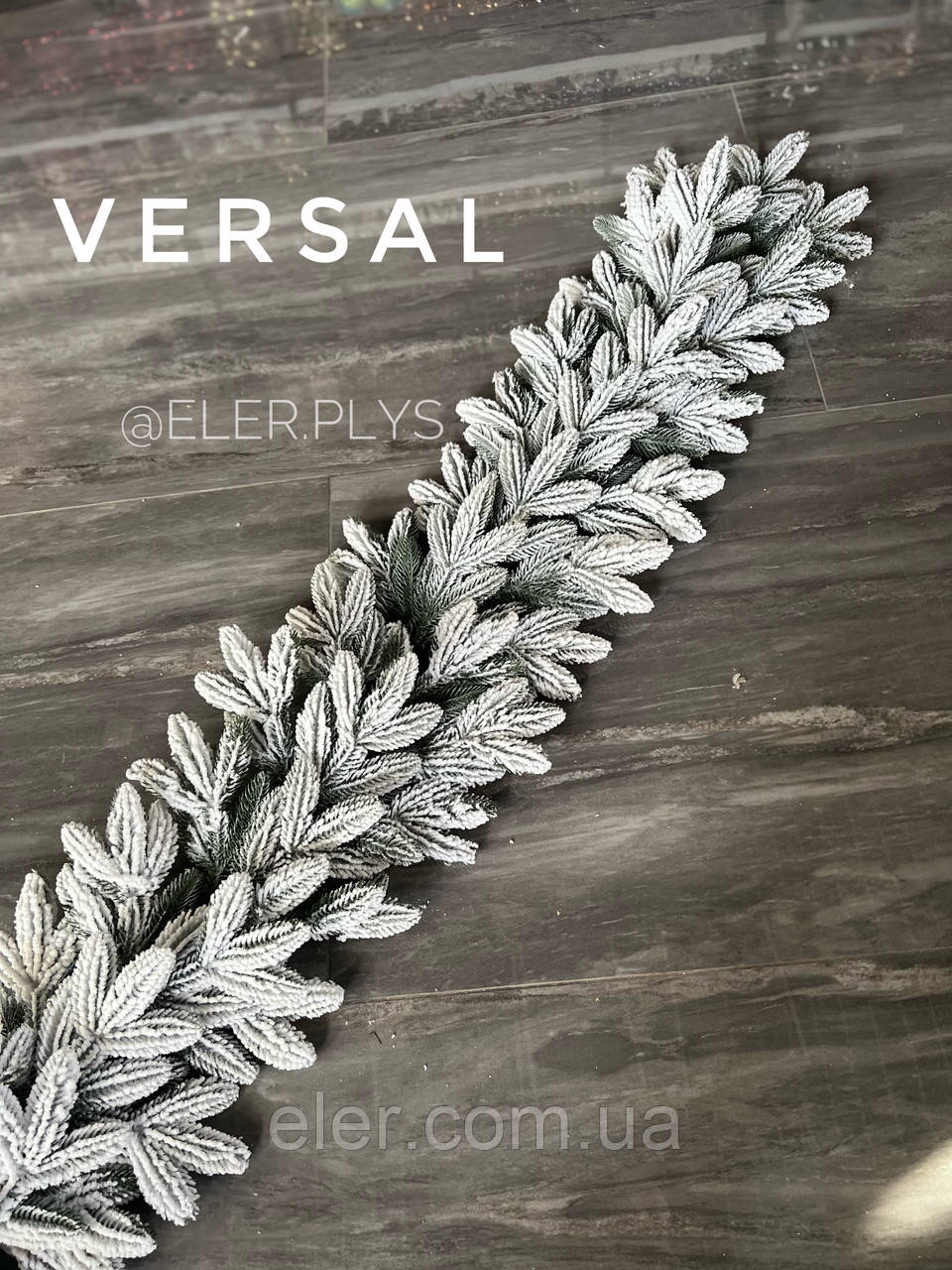 Лита засніжена гірлянда Версаль 2м для декору