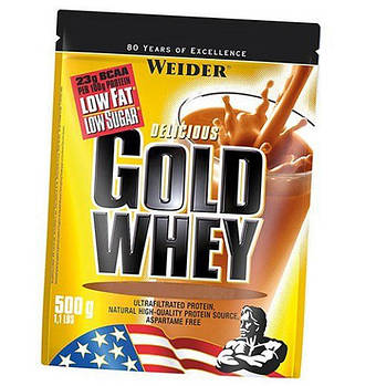 Протеїн Weider Gold Whey 500 g (смак уточнюйте)