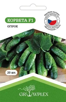 Насіння огірка Корвета 20шт (Morawoseed) ТМ GROWPLEX, фото 1