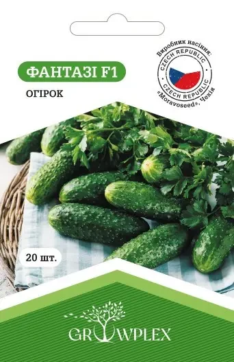 Насіння огірка Фантазі 20шт (Morawoseed) ТМ GROWPLEX