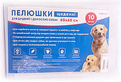 Пелюшки щоденні для цуценят і дорослих собак MagicPet 60х60 см, 10 штук.