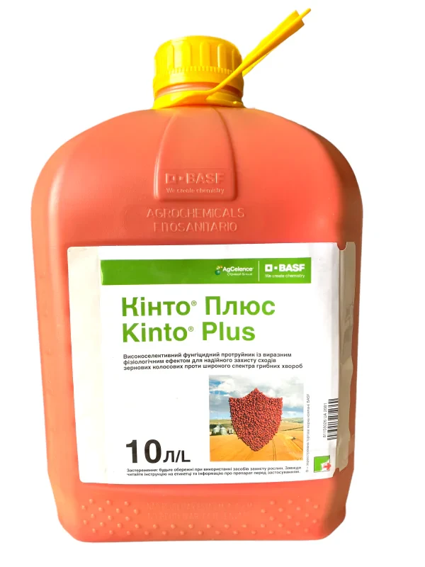 Протруювач Кінто Плюс BASF
