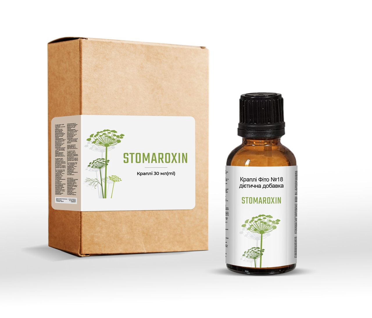 Stomaroxin (Стомароксін) - краплі для підтримки травлення та комфорту шлунково-кишкового тракту, фото 1