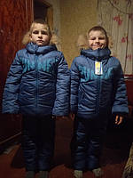 Костюм Runner 32 розміри