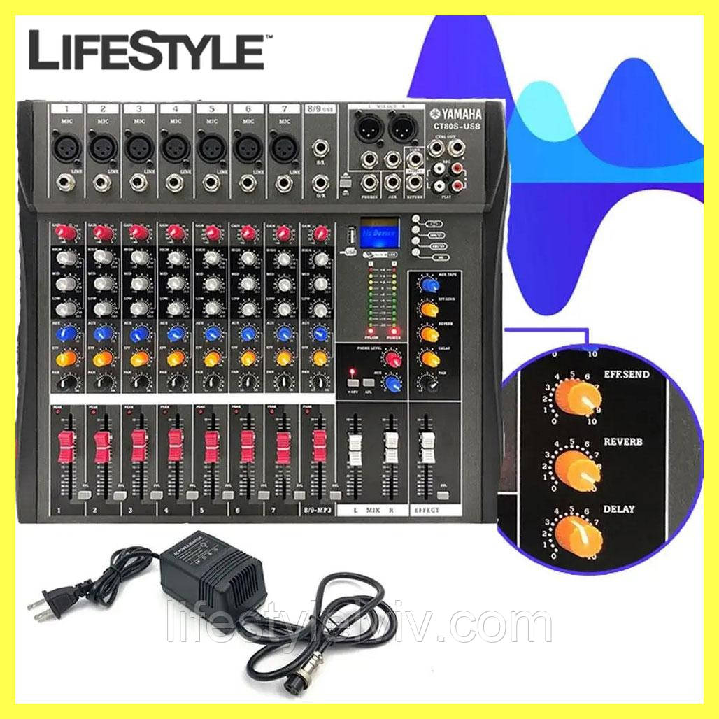 Мікшерний пульт Mixer MX-806BT, 8-канальний з Bluetooth / Стерео мікшер з підсилювачем