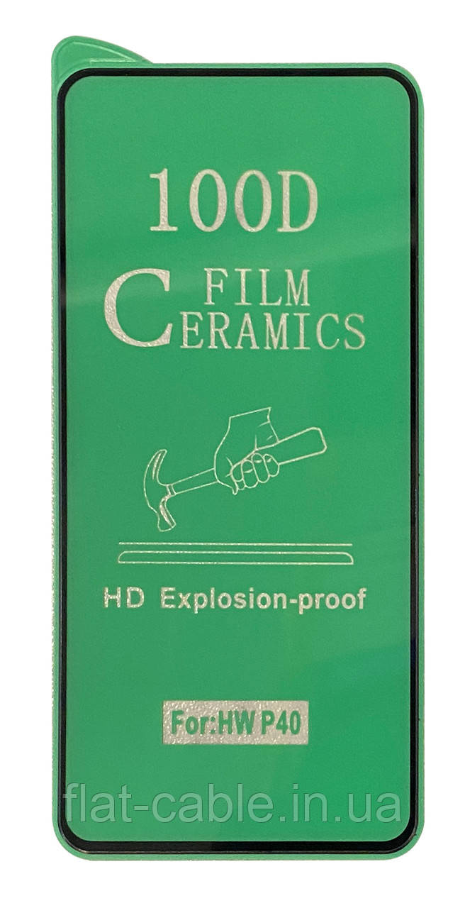 Захисне скло Film CERAMIC Full Glue для Huawei P40 Чорне Без паковання