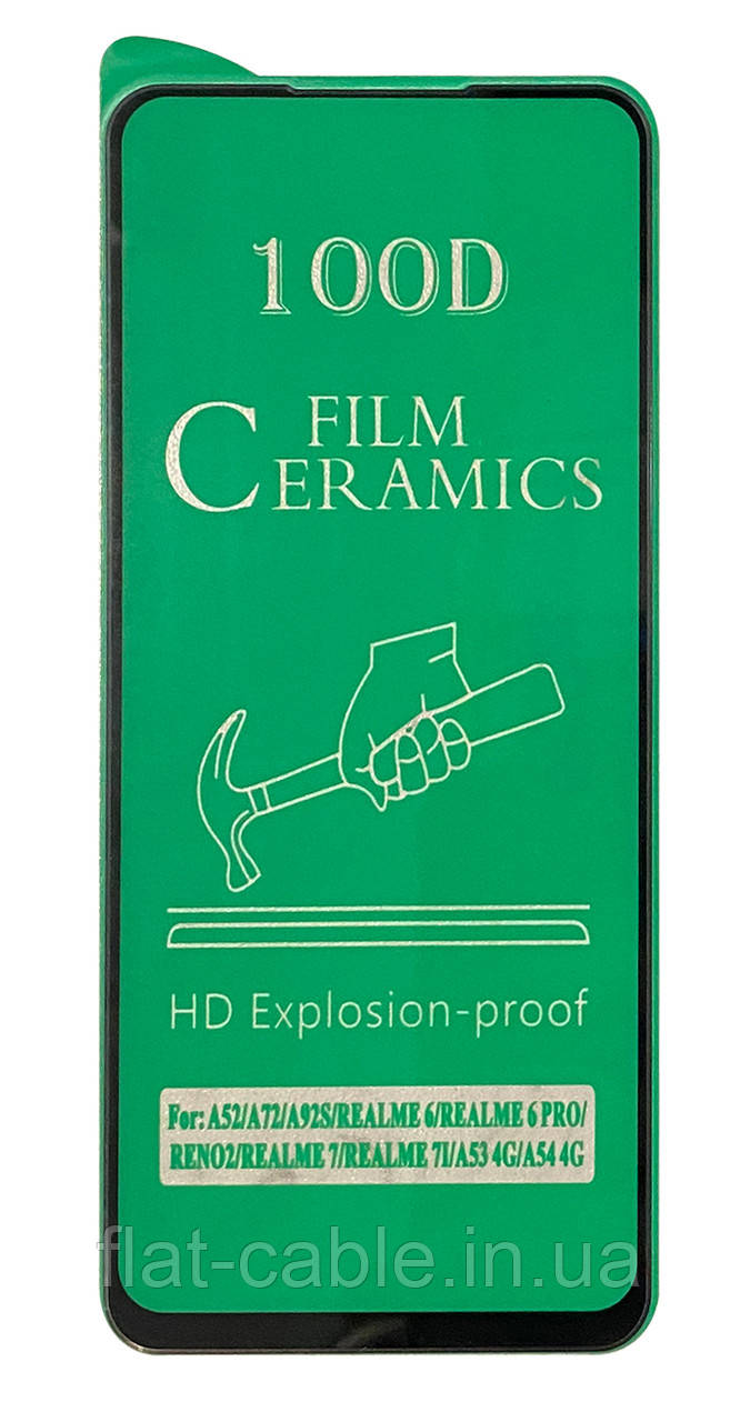 Захисне скло Film Ceramic для Oppo A52/A53/A54/A72 Чорне Без паковання