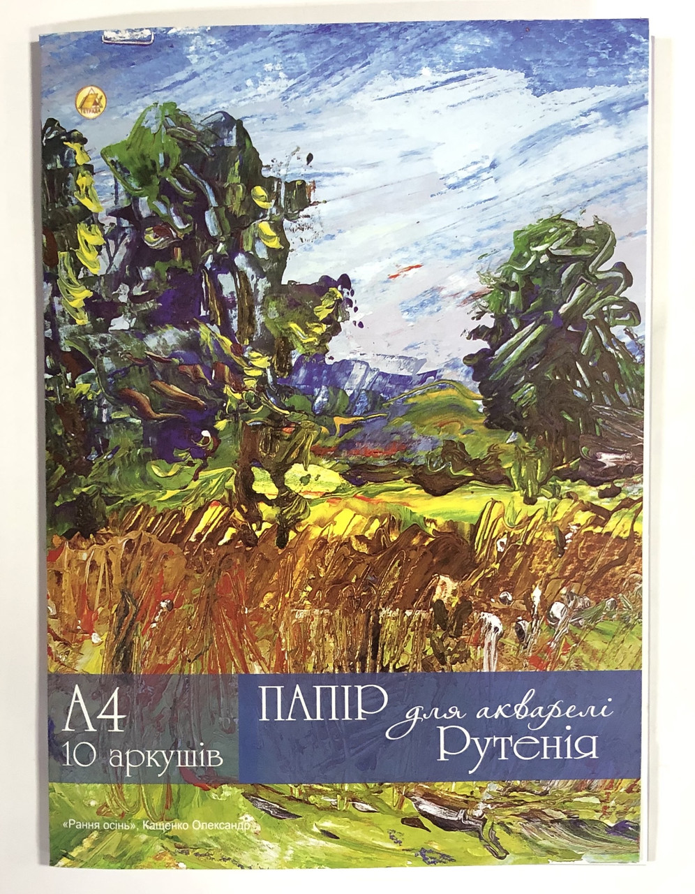 Папір для аквар/робіт в папці А4 150гр 10арк. РУТЕНІЯ 1/12 ТЕ11872