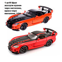 Bburago Автомодель - Dodge Viper Srt10 Acr (ассорти оранж-черн металлик, красн-черн металлик, 1:24) (18-22114)