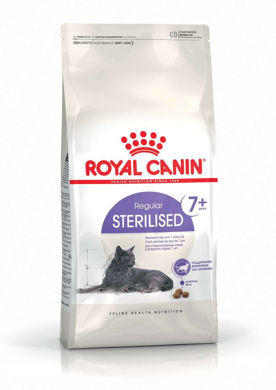 Корм для дорослих стерилізованих котів ROYAL CANIN STERILISED 7+ (віком від 7 років) 1.5 кг