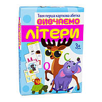 Карточки обучающие "Учим буквы" Strateg 32066 на украинском языке, World-of-Toys