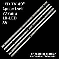 LED подсветка TV 40" 777mm 10-led 3V RF-AB400E32-1001S-01 LB-C400F13-E2-C-G2-RF1 V390HJ5-XCPE1 1шт.