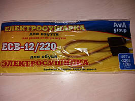 Електросушарка для взуття