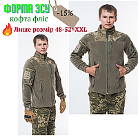 Тактична флісова  кофта для ЗСУ "темна олива"